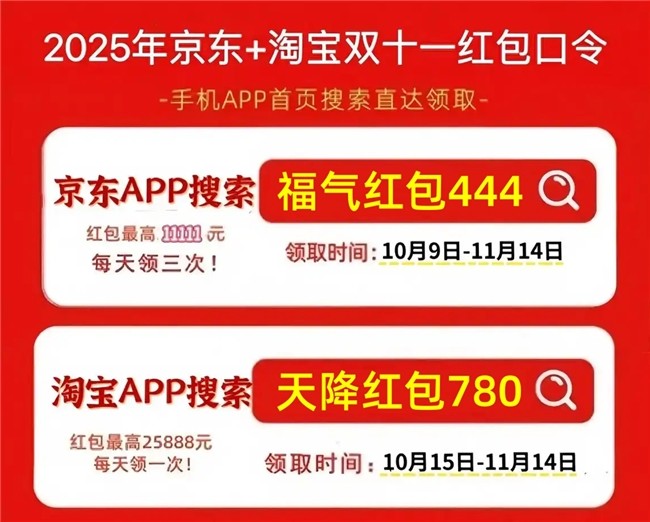 2025双十一苹果国补攻略：iPhone17直降千元入手时机很重要！淘宝天猫双11京东可以叠加国补使用