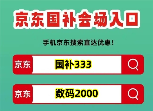2025双十一苹果国补攻略：iPhone17直降千元入手时机很重要！淘宝天猫双11京东可以叠加国补使用