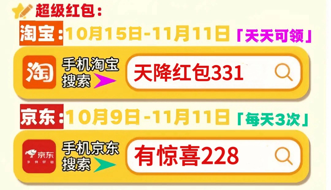 2025年京东双11手机购机攻略：iPhone17、华为、小米这样买就对了，苹果17双十一能便宜多少？京东双十一买苹果手机攻略请看