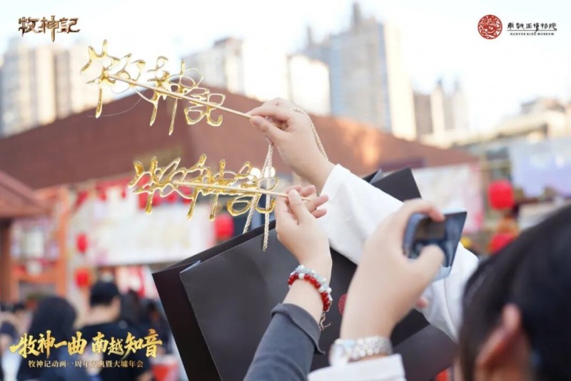 高价回收备案域名:牧神一曲,南越知音——《牧神记》动画携手南越王博物院特别联动插图2 牧神一曲,南越知音——《牧神记》动画携手南越王博物院特别联动