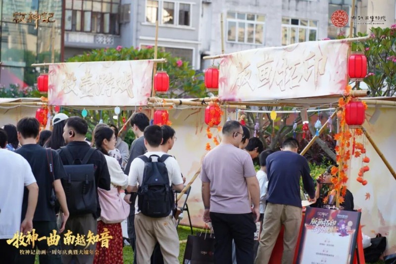 高价回收备案域名:牧神一曲,南越知音——《牧神记》动画携手南越王博物院特别联动插图3 牧神一曲,南越知音——《牧神记》动画携手南越王博物院特别联动