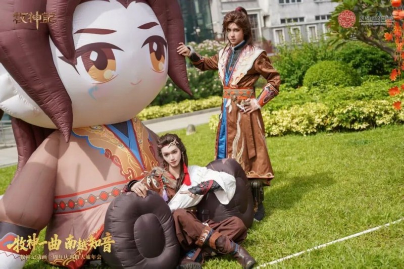 高价回收备案域名:牧神一曲,南越知音——《牧神记》动画携手南越王博物院特别联动插图4 牧神一曲,南越知音——《牧神记》动画携手南越王博物院特别联动