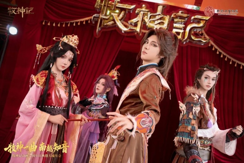 高价回收备案域名:牧神一曲,南越知音——《牧神记》动画携手南越王博物院特别联动插图5 牧神一曲,南越知音——《牧神记》动画携手南越王博物院特别联动