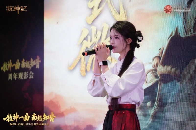 高价回收备案域名:牧神一曲,南越知音——《牧神记》动画携手南越王博物院特别联动插图6 牧神一曲,南越知音——《牧神记》动画携手南越王博物院特别联动