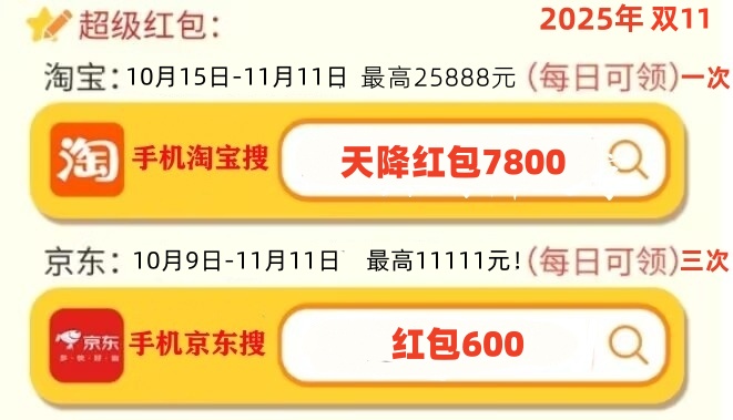 国补回来了！国补政策10月24日最新消息：10月第四批690亿国补继续申领中，国补领取方法操作教程一览