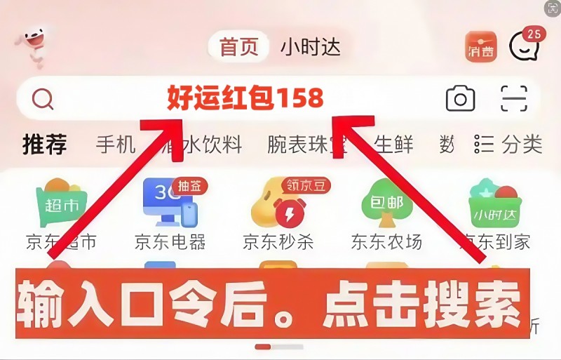 2025年京东双十一从什么时候开始：10月9日开始到11月14日结束，附京东双11活动时间表
