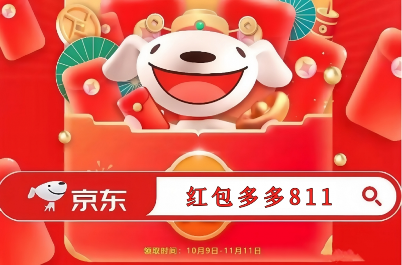高价回收备案域名:国补真结束了吗?国补政策10月26日最新消息:第四批国补资格10月终于继续申领,官方回应截止到到2025年12月31日结束插图1 国补真结束了吗?国补政策10月26日最新消息:第四批国补资格10月终于继续申领,官方回应截止到到2025年12月31日结束