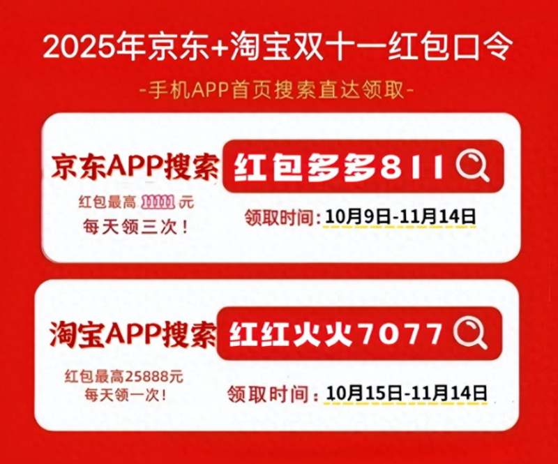 高价回收备案域名:国补真结束了吗?国补政策10月26日最新消息:第四批国补资格10月终于继续申领,官方回应截止到到2025年12月31日结束插图2 国补真结束了吗?国补政策10月26日最新消息:第四批国补资格10月终于继续申领,官方回应截止到到2025年12月31日结束