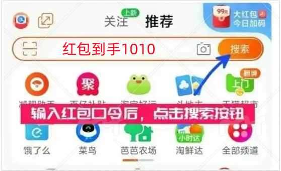 高价回收备案域名:双十一活动什么时候开始2025年淘宝京东双十一哪天最便宜 附双11活动时间表、红包口令和满减规则一览插图1 双十一活动什么时候开始2025年淘宝京东双十一哪天最便宜 附双11活动时间表、红包口令和满减规则一览