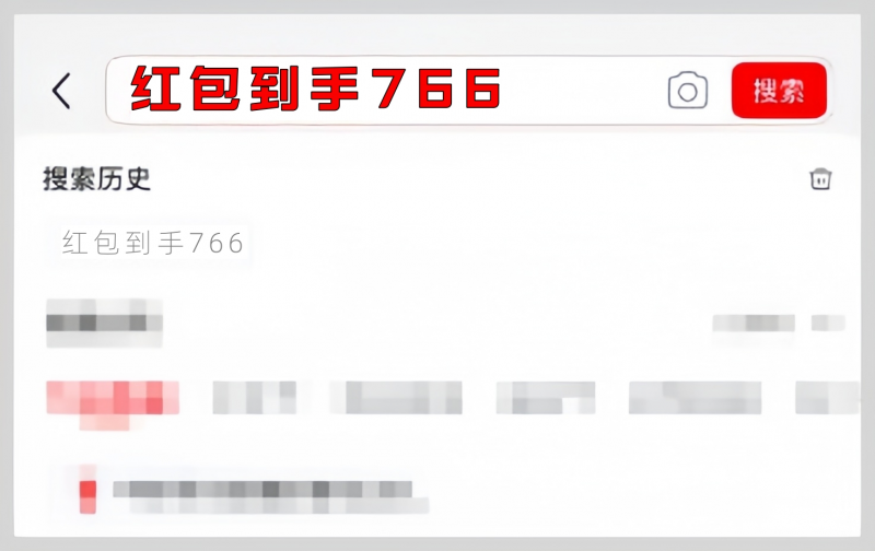 2025京东双十一10月9号正式开启，京东双十一红包口令：红包到手766，超长促销满减活动