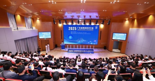 高价回收备案域名:沃通电子认证服务有限公司亮相广东省密码职业技能竞赛决赛插图 沃通电子认证服务有限公司亮相广东省密码职业技能竞赛决赛