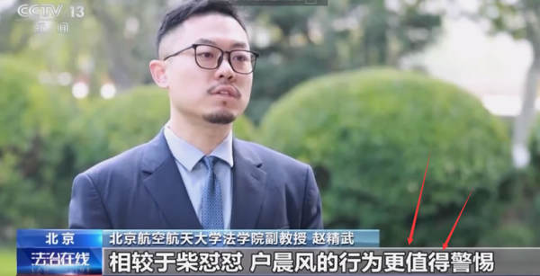 高价回收备案域名:从月入11万到被央视点名,户晨风彻底凉了插图1 从月入11万到被央视点名,户晨风彻底凉了