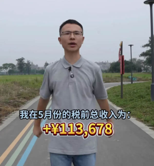 高价回收备案域名:从月入11万到被央视点名,户晨风彻底凉了插图2 从月入11万到被央视点名,户晨风彻底凉了