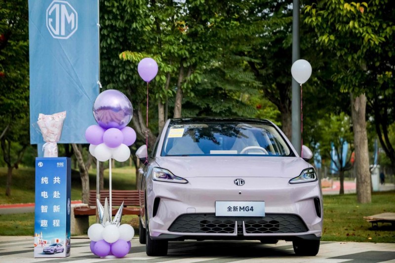 高价回收备案域名:10万级享半固态电池!全新MG4以“技术平权”+高续航成用户首选插图1 10万级享半固态电池!全新MG4以“技术平权”+高续航成用户首选