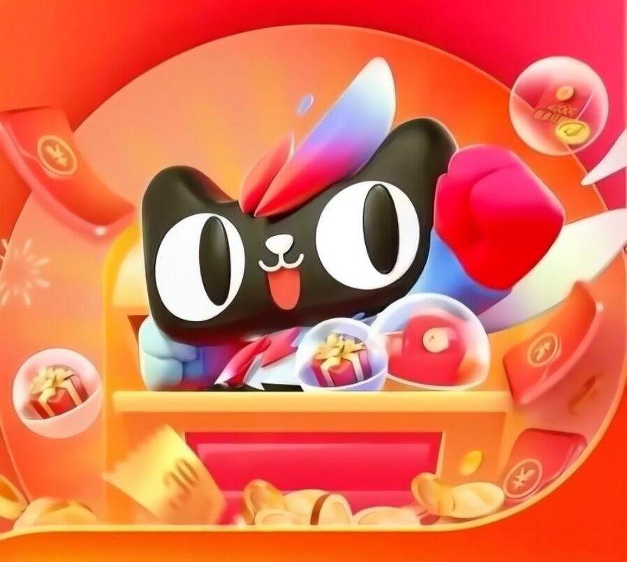 2025年双十一已经开始：京东双11从10月9日（淘宝双11从10月15日）开始到11月14日结束，附红包口令、满减规则一览