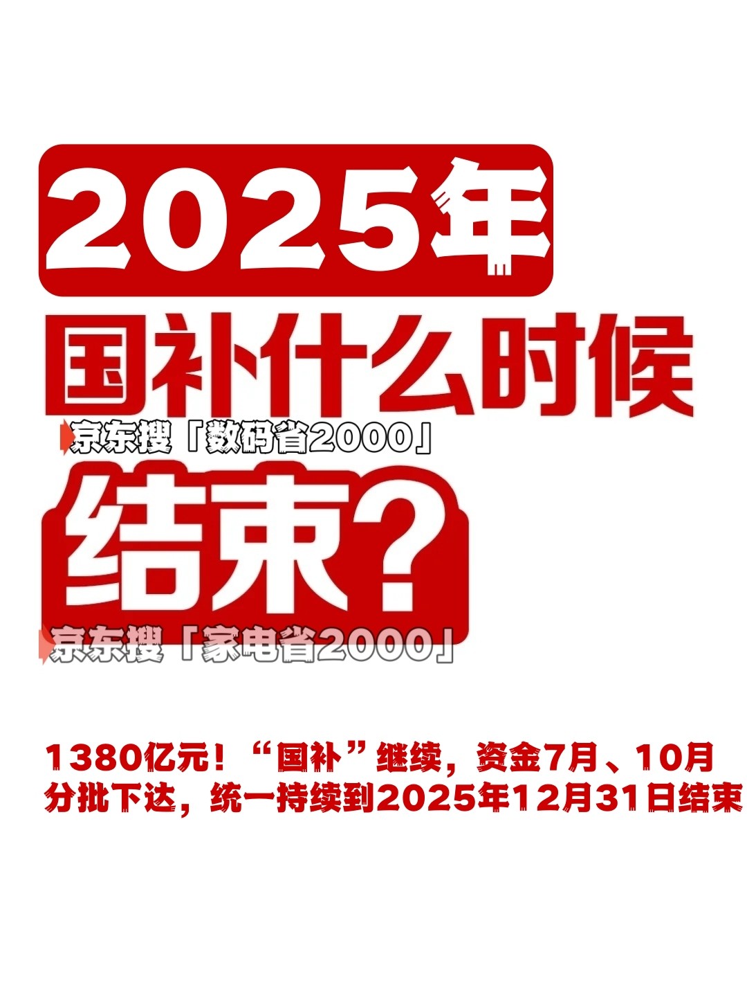 高价回收备案域名:等等党史诗级胜利!2025年iPhone17最后一波降价锁定今晚,国补叠加双十一ProMax狂降至8开头,11号后全面回调!插图3 等等党史诗级胜利!2025年iPhone17最后一波降价锁定今晚,国补叠加双十一ProMax狂降至8开头,11号后全面回调!
