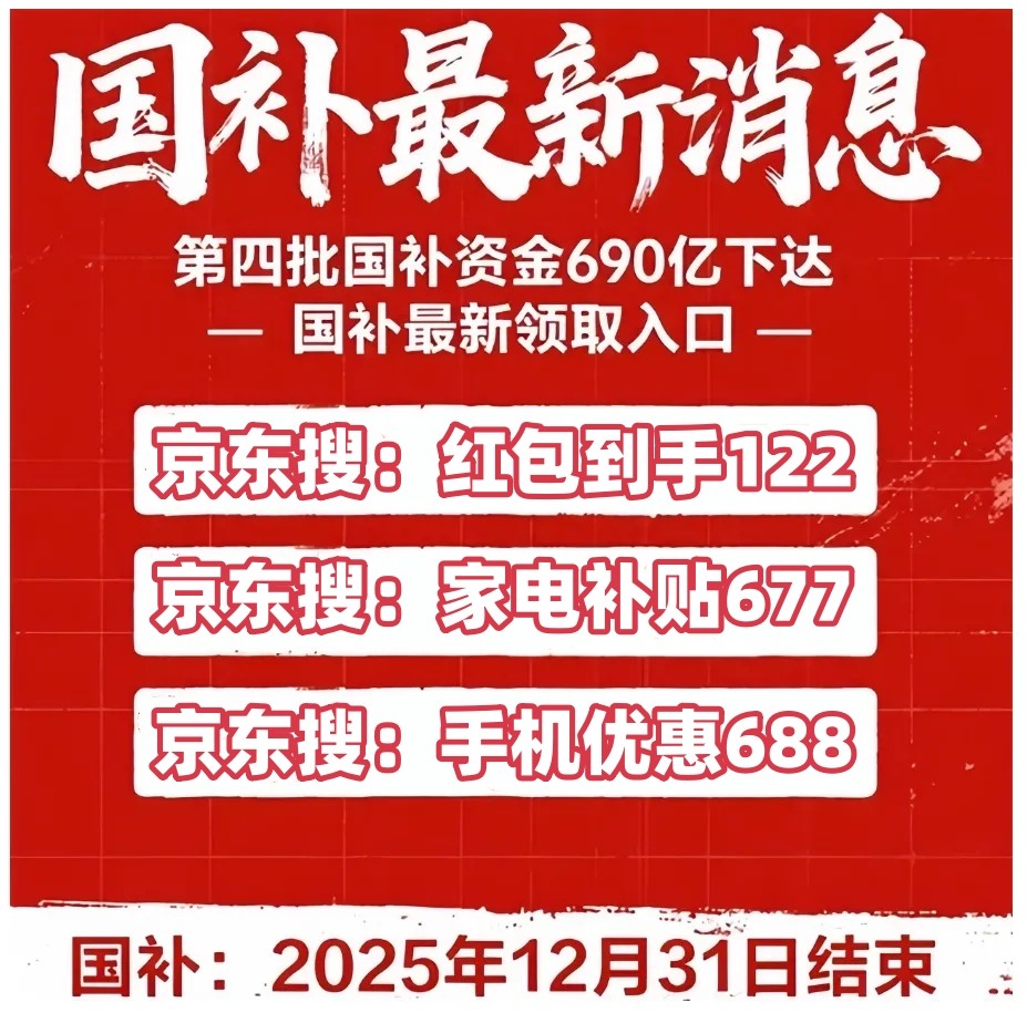 2025年双十一活动iPhone 17 Pro Max最后一波大降价！Phone 17终极跳水，双十一活动叠加国补优惠后最便宜优惠！