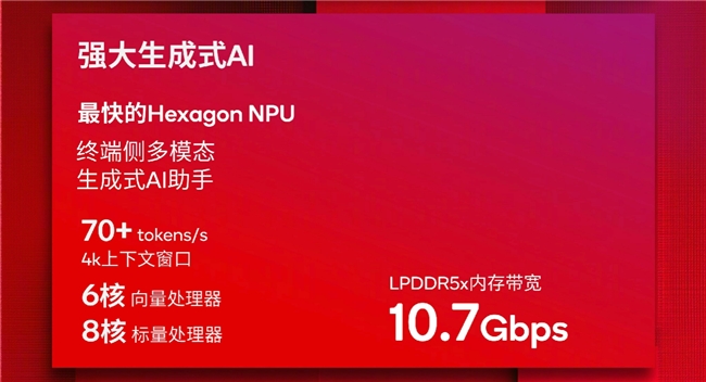鲁大师10月新机性能/流畅/AI榜：骁龙8 Elite Gen5与天玑9500新机大混战