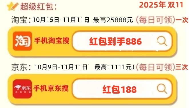国补真的还没结束！国补政策11月14日最新消息：第四轮补贴11月发放中，国补领取方法结束时间到年底