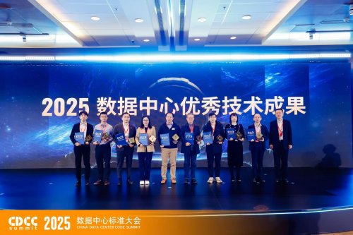 全球智慧 全链驱动｜CDCC维谛专场：解码AI2.0时代的智算基础设施升级路径