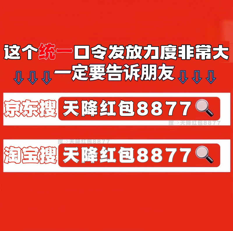 2025年iPhone17最后一次降价从11月9日晚8点开始买最便宜到11月11日24点结束截止最划算