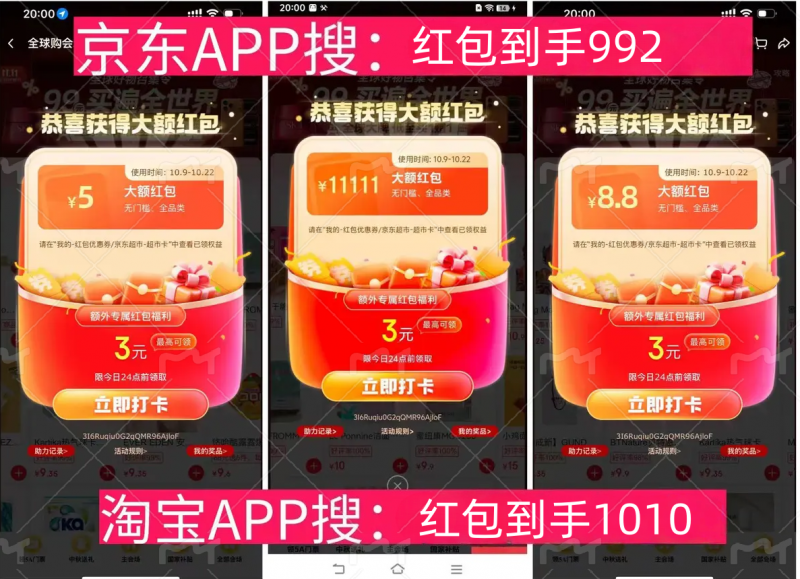 高价回收备案域名:国补2026最新通知政策 国补政策11月5日最新消息:11月最新一轮国补690亿申领中 国补至12月31日全面截止插图2 国补2026最新通知政策 国补政策11月5日最新消息:11月最新一轮国补690亿申领中 国补至12月31日全面截止