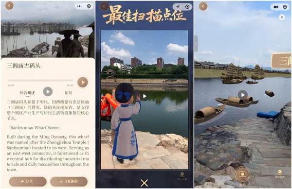 高价回收备案域名:陶文旅联合EasyAR、清源视野打造数字景德镇AR小程序插图1 陶文旅联合EasyAR、清源视野打造数字景德镇AR小程序