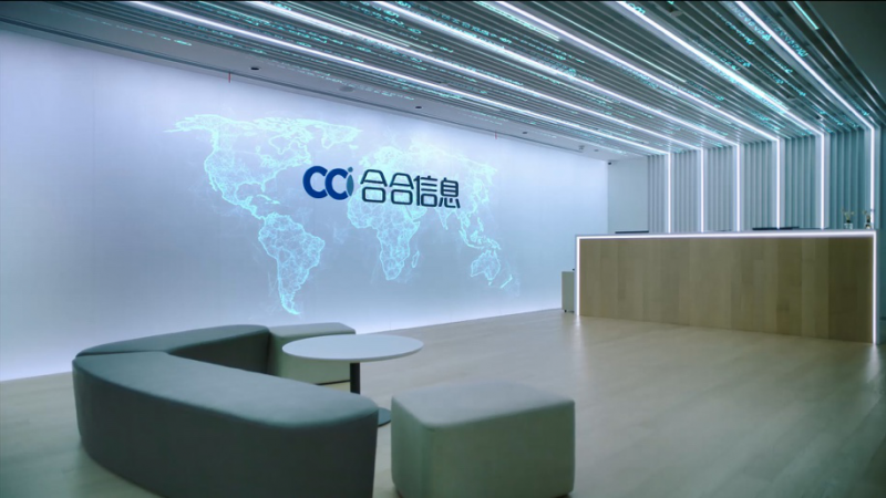 高价回收备案域名:合合信息携手火山引擎,TextIn“大模型加速器”打通大模型落地“最后一公里”插图 合合信息携手火山引擎,TextIn“大模型加速器”打通大模型落地“最后一公里”