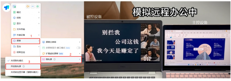 高价回收备案域名:远控的终极形态?ToDesk正重新定义“连接”的边界,延迟低至3ms插图5 远控的终极形态?ToDesk正重新定义“连接”的边界,延迟低至3ms
