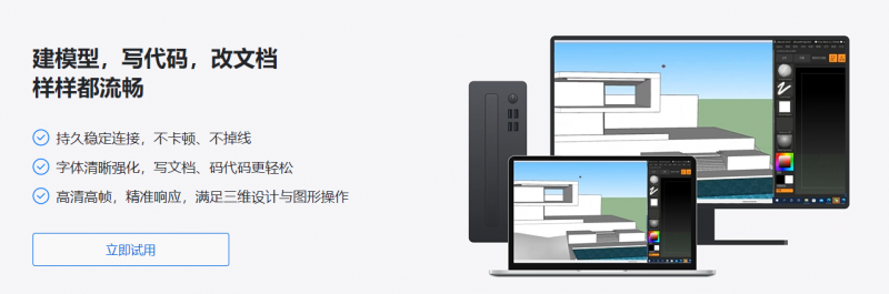 高价回收备案域名:远控的终极形态?ToDesk正重新定义“连接”的边界,延迟低至3ms插图9 远控的终极形态?ToDesk正重新定义“连接”的边界,延迟低至3ms