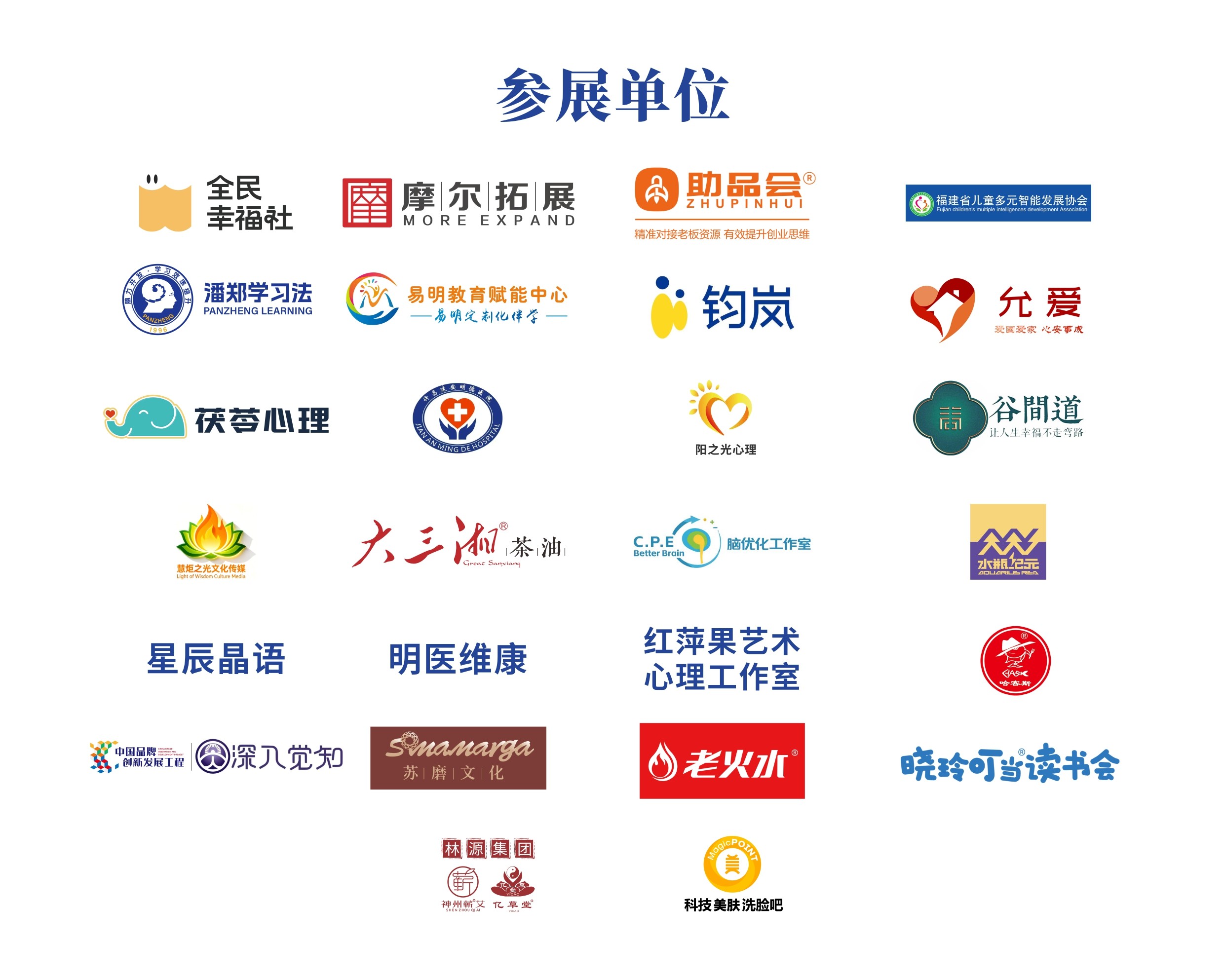 AI正在重构IP！创客匠人万人峰会大咖现场揭秘：如何用“智能体”赢在未来