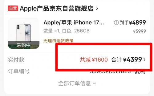 2025京东数码优惠券双十二国补补贴狂欢！苹果华为小米手机耳机手表显卡抄底价，手机电脑直降千元 + 数码国补省500