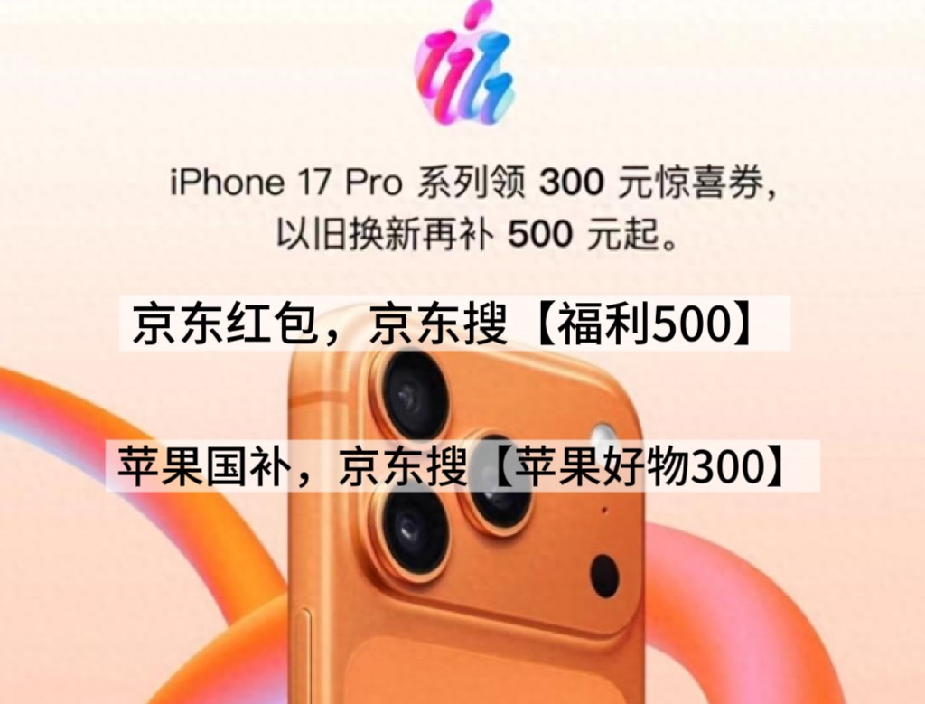 2025京东双十二红包口令最新领取入口京东双12优惠券京东暖暖红包领取攻略，附双十二活动时间、满减凑单攻略