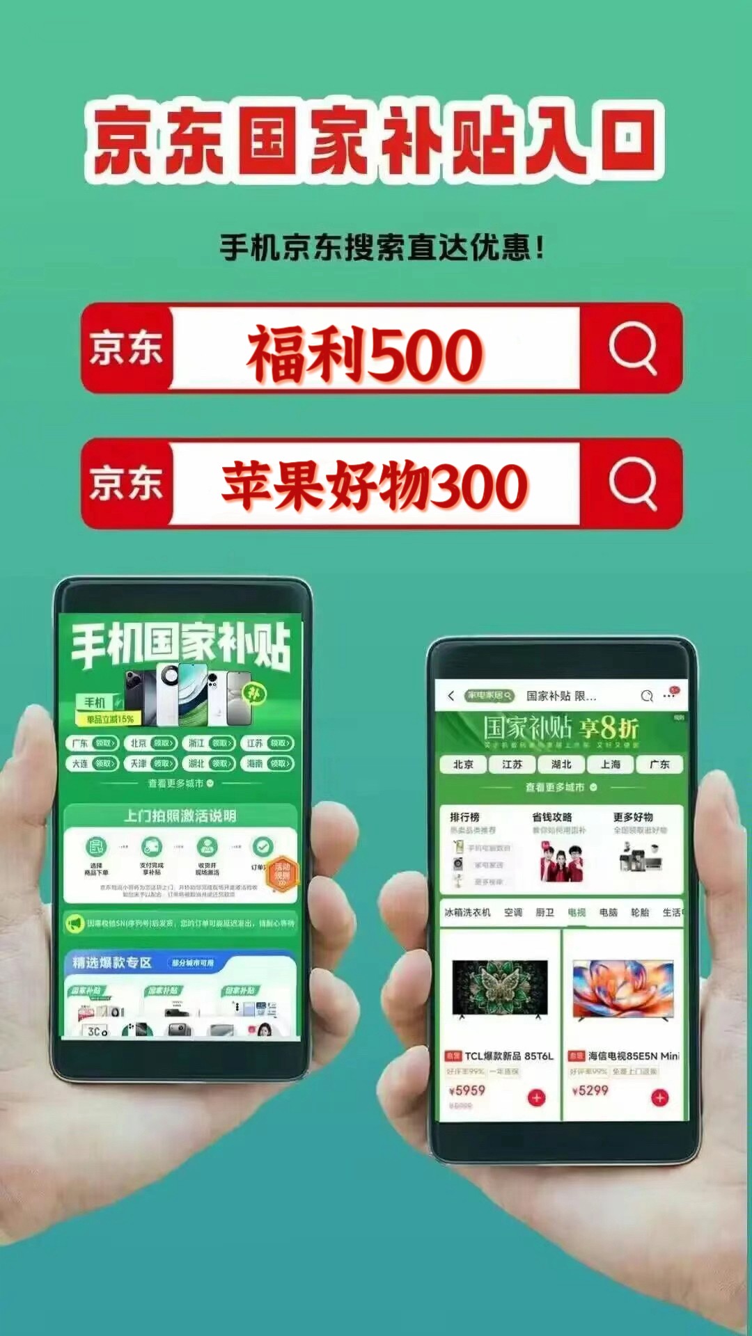 2025京东双十二红包口令最新领取入口京东双12优惠券京东暖暖红包领取攻略，附双十二活动时间、满减凑单攻略