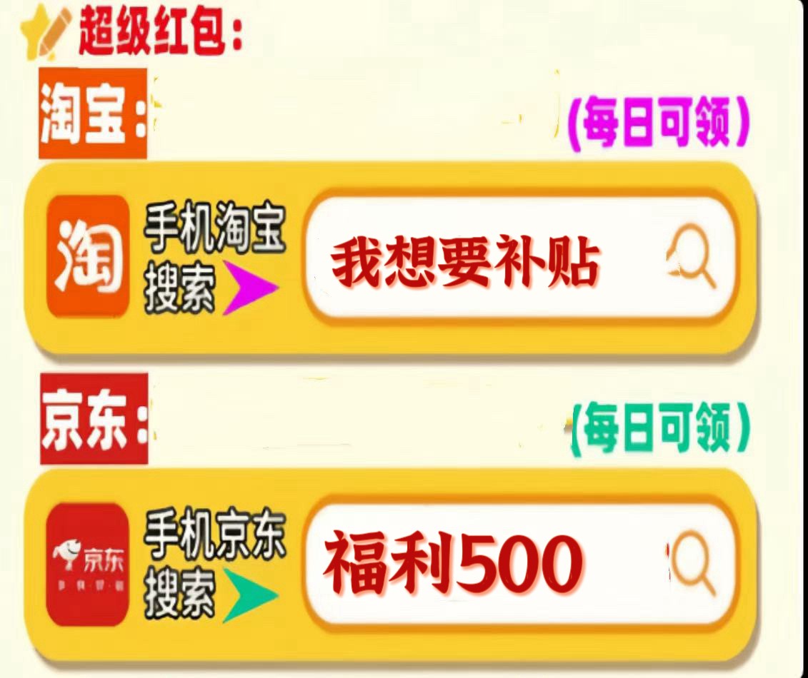 双十二什么时候买最便宜划算？2025京东双十二最便宜时间是12日，买手机数码家电优惠力度最大，附双12红包领取、活动攻略