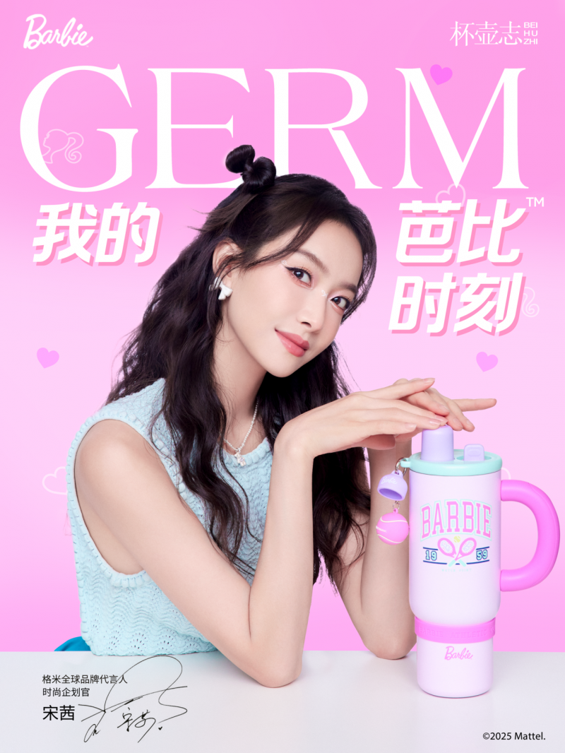 高价回收备案域名:扒到了!《山河枕》宋茜片场细节曝光,手里的格米杯抢镜插图1 扒到了!《山河枕》宋茜片场细节曝光,手里的格米杯抢镜