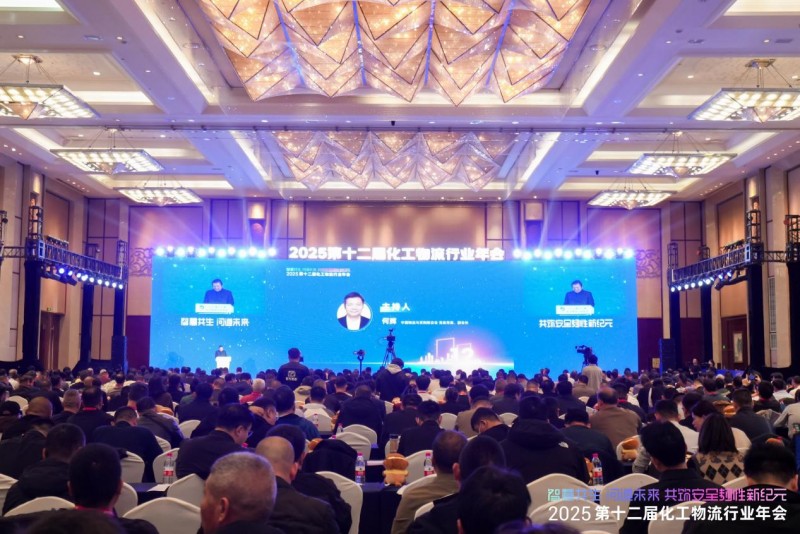 高价回收备案域名:2025第十二届化工物流行业年会在连云港盛大召开插图 2025第十二届化工物流行业年会在连云港盛大召开