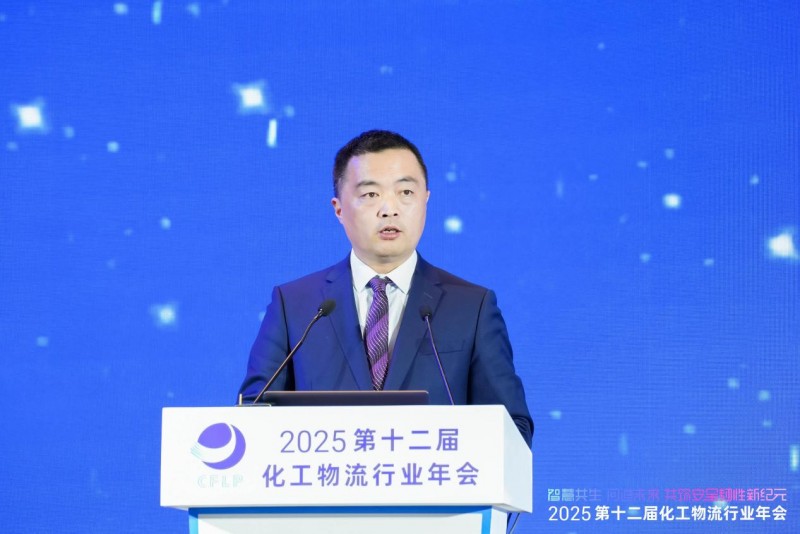 高价回收备案域名:2025第十二届化工物流行业年会在连云港盛大召开插图6 2025第十二届化工物流行业年会在连云港盛大召开
