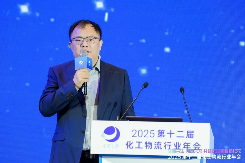 高价回收备案域名:2025第十二届化工物流行业年会在连云港盛大召开插图10 2025第十二届化工物流行业年会在连云港盛大召开