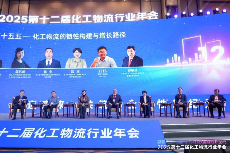 高价回收备案域名:2025第十二届化工物流行业年会在连云港盛大召开插图11 2025第十二届化工物流行业年会在连云港盛大召开