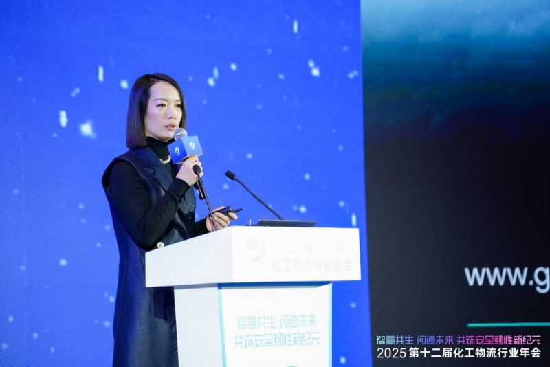 高价回收备案域名:2025第十二届化工物流行业年会在连云港盛大召开插图9 2025第十二届化工物流行业年会在连云港盛大召开