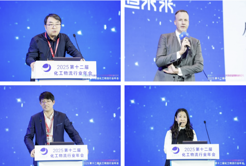 高价回收备案域名:2025第十二届化工物流行业年会在连云港盛大召开插图13 2025第十二届化工物流行业年会在连云港盛大召开