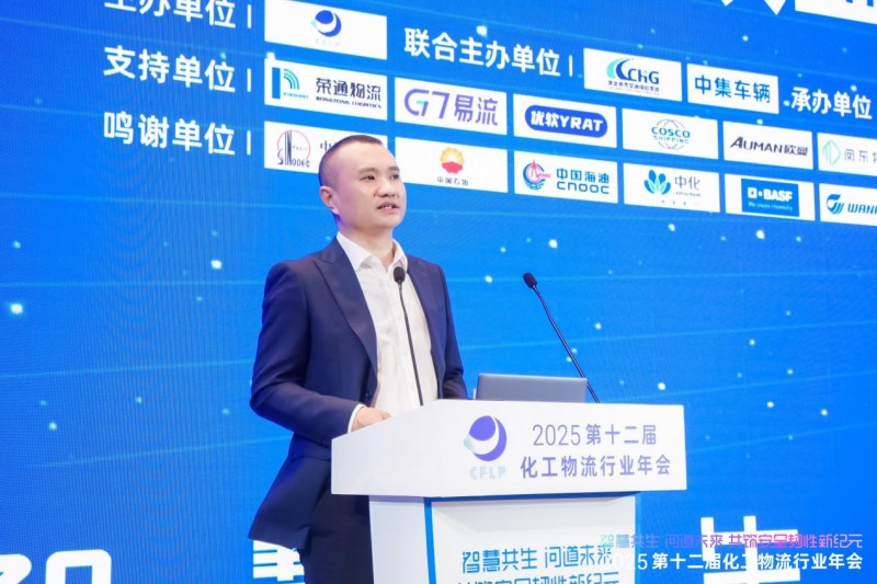 高价回收备案域名:2025第十二届化工物流行业年会在连云港盛大召开插图12 2025第十二届化工物流行业年会在连云港盛大召开
