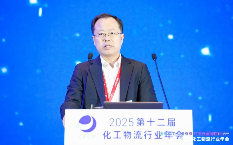 高价回收备案域名:2025第十二届化工物流行业年会在连云港盛大召开插图14 2025第十二届化工物流行业年会在连云港盛大召开