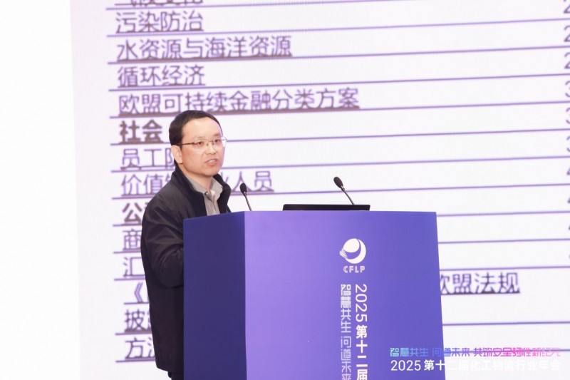 高价回收备案域名:2025第十二届化工物流行业年会在连云港盛大召开插图18 2025第十二届化工物流行业年会在连云港盛大召开