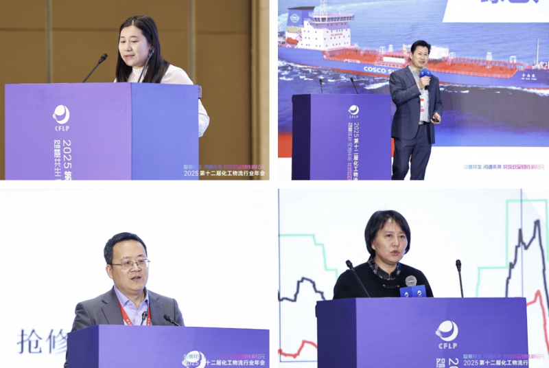 高价回收备案域名:2025第十二届化工物流行业年会在连云港盛大召开插图21 2025第十二届化工物流行业年会在连云港盛大召开