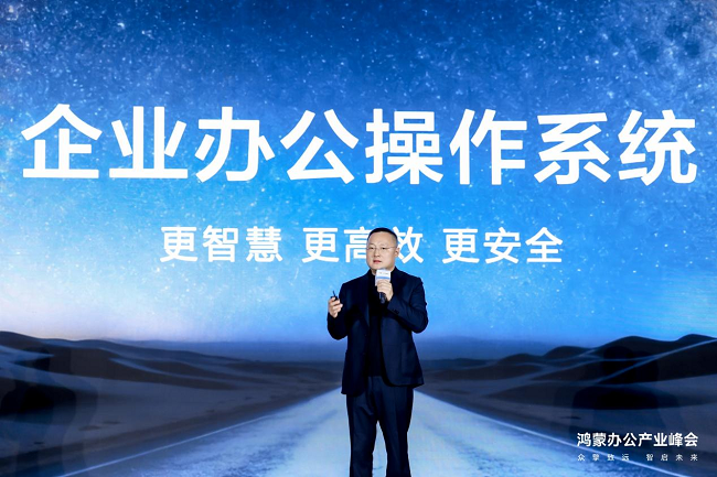 高价回收备案域名:国开鸿继PDBox之后发布PDDock万能底座打通外设互联“最后一公里”插图 国开鸿继PDBox之后发布PDDock万能底座打通外设互联“最后一公里”