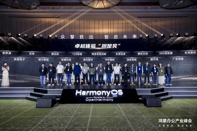 高价回收备案域名:国开鸿继PDBox之后发布PDDock万能底座打通外设互联“最后一公里”插图9 国开鸿继PDBox之后发布PDDock万能底座打通外设互联“最后一公里”