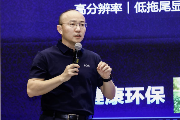 高价回收备案域名:BOE(京东方)“焕新2026”年终媒体智享会落地深圳 绘就显示产业生态新蓝图插图1 BOE(京东方)“焕新2026”年终媒体智享会落地深圳 绘就显示产业生态新蓝图