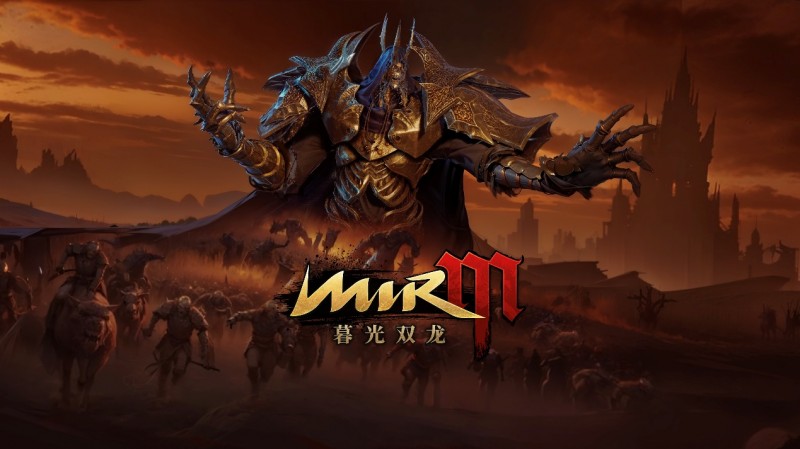 高价回收备案域名:《暮光双龙》定档1月,娱美德自研新作开启公测预约插图 《暮光双龙》定档1月,娱美德自研新作开启公测预约